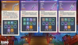 原神爆料2.2最新版,新角色、新剧情，探索神秘“翠绿之洲”