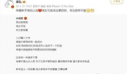 圈内爆料刘涛唐嫣