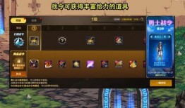 dnf手游最新爆料活动,神秘活动来袭，福利盛宴等你来战！