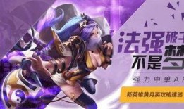 王者三年最新英雄爆料,揭秘全新英雄阵容，激战巅峰再启航！